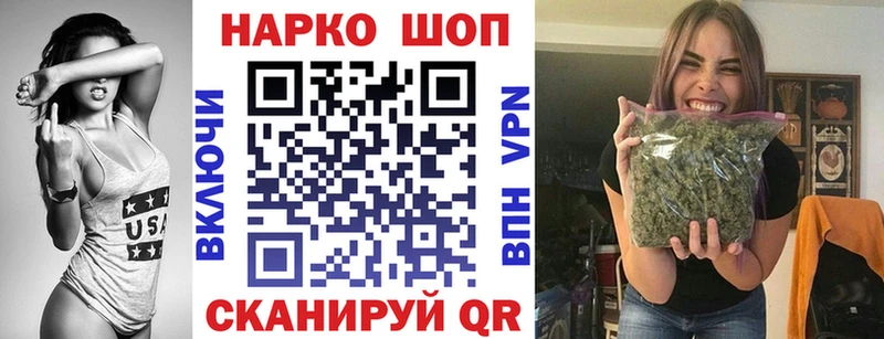 Где купить наркотики Хвалынск Марихуана COCAIN Амфетамин ГАШИШ Бутират Alpha-PVP