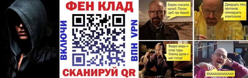 MEGA   Хвалынск  АМФЕТАМИН Розовый  хочу  