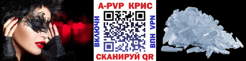 OMG зеркало  Хвалынск  А ПВП Crystall 
