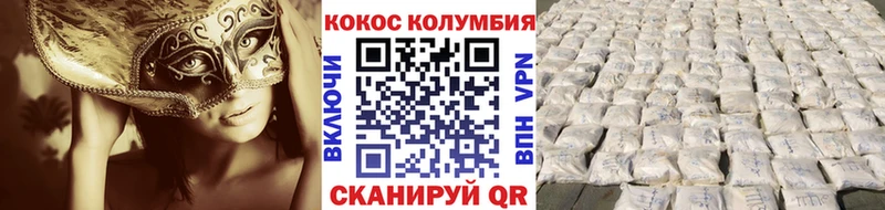 КОКАИН 98%  Хвалынск 