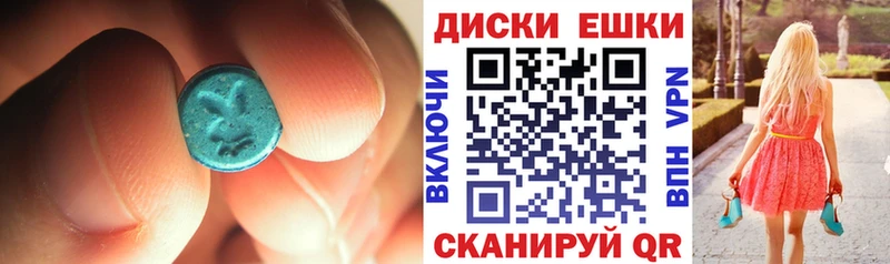 ЭКСТАЗИ Cube  Хвалынск 