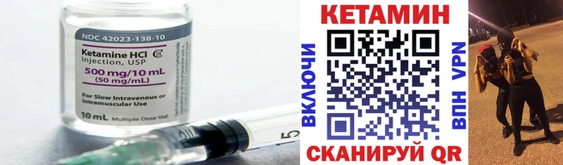 хочу   Хвалынск  Кетамин ketamine 