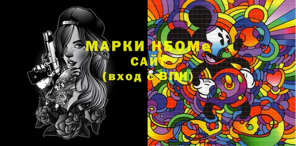 mdma Арсеньев
