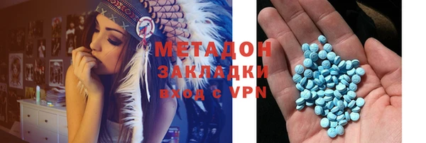 метамфетамин Армянск