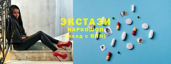 метамфетамин Армянск