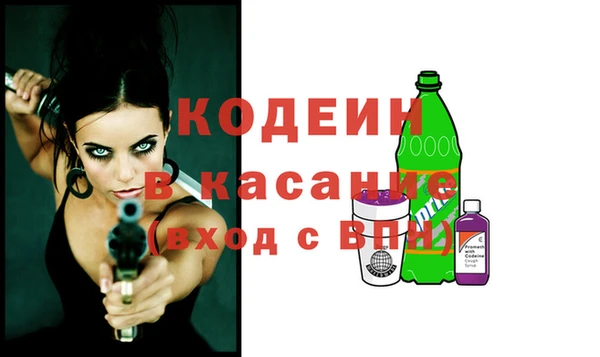 MESCALINE Аркадак
