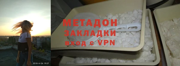 метамфетамин Армянск