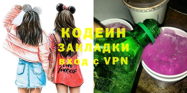 метамфетамин Армянск