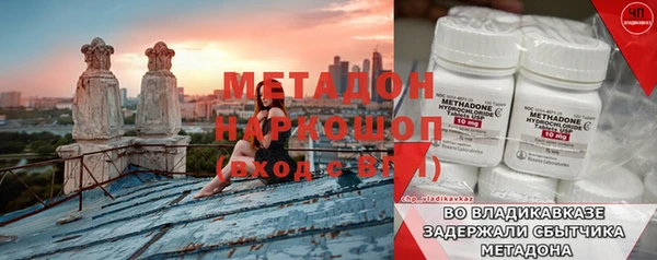 MESCALINE Аркадак