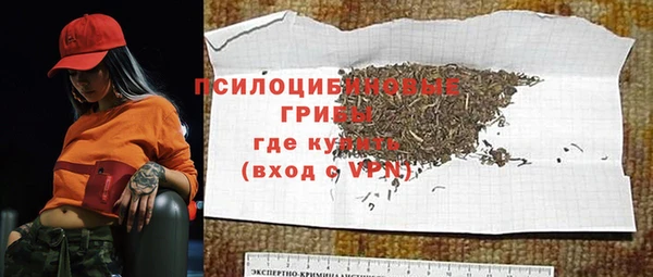 метамфетамин Армянск