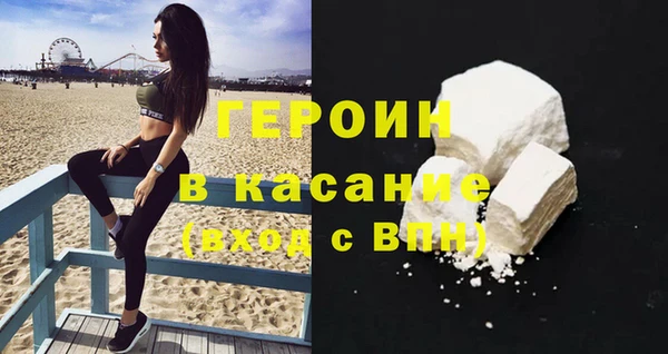 метамфетамин Армянск