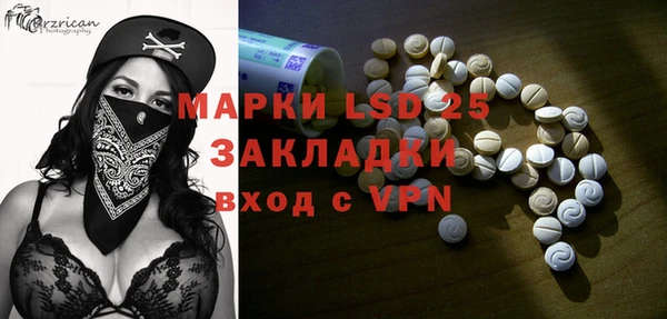 метамфетамин Армянск