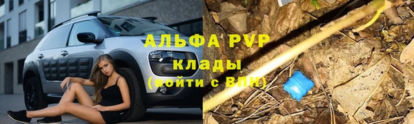 метамфетамин Армянск
