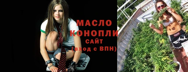 метамфетамин Армянск
