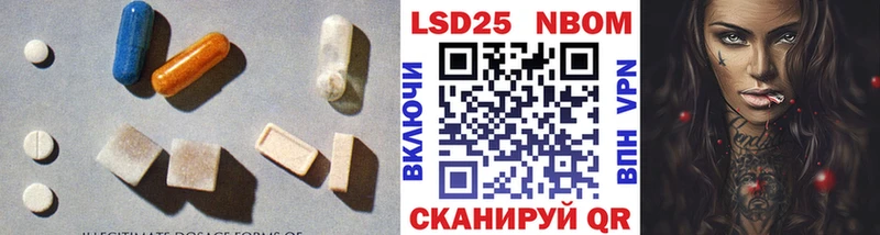 где продают   Хвалынск  мега ТОР  Лсд 25 экстази кислота 