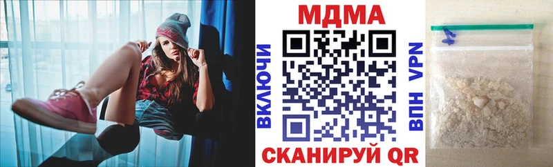 МДМА VHQ  blacksprut как войти  Хвалынск 
