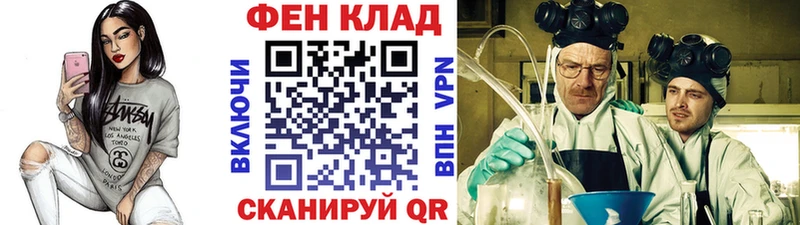 Первитин пудра  Хвалынск 
