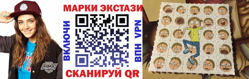 МЕГА рабочий сайт  Хвалынск  Марки 25I-NBOMe 1,8мг 