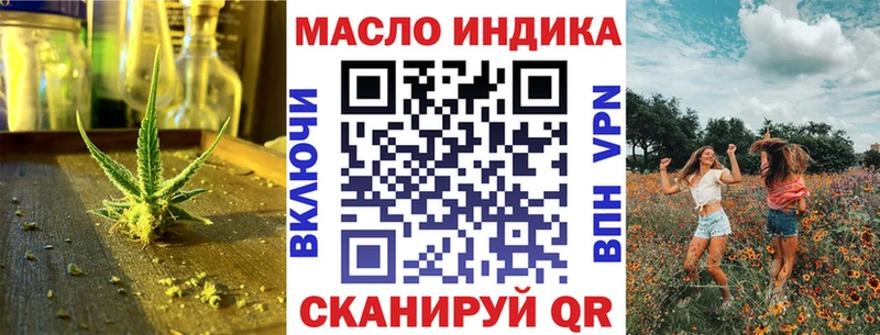 где купить наркоту  мориарти Telegram  ТГК вейп  Хвалынск 